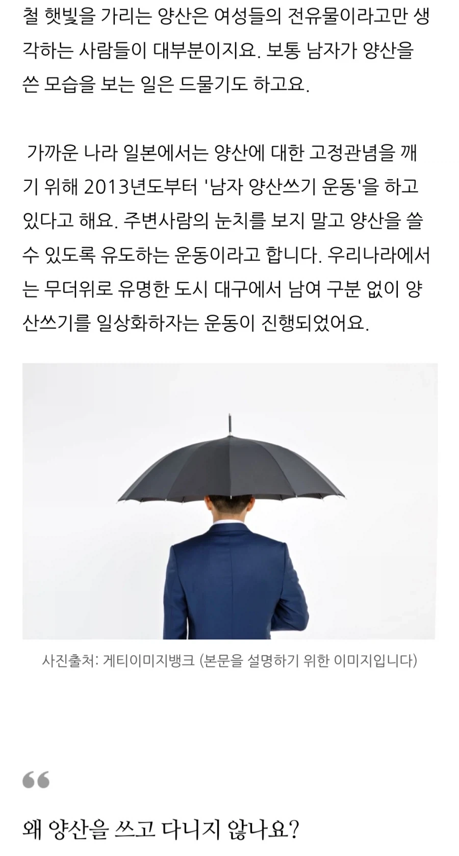 인사혁신처,