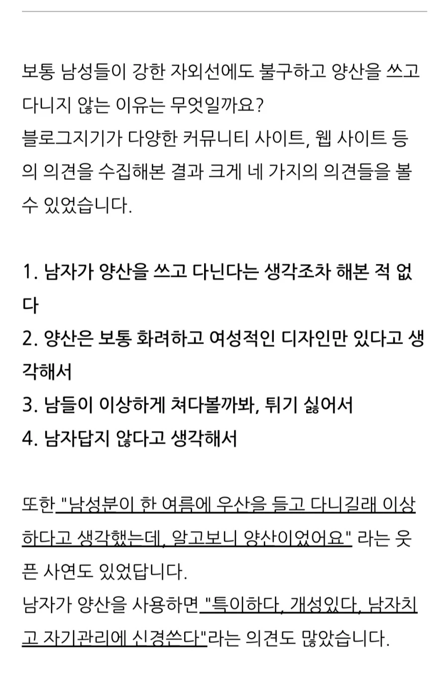 인사혁신처,