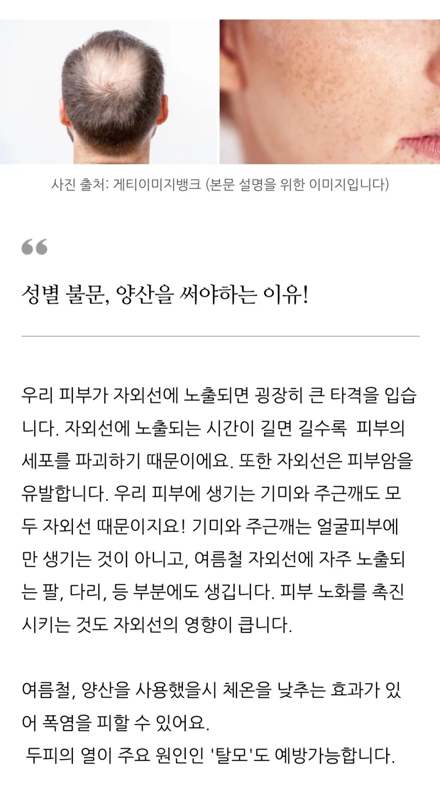 인사혁신처,