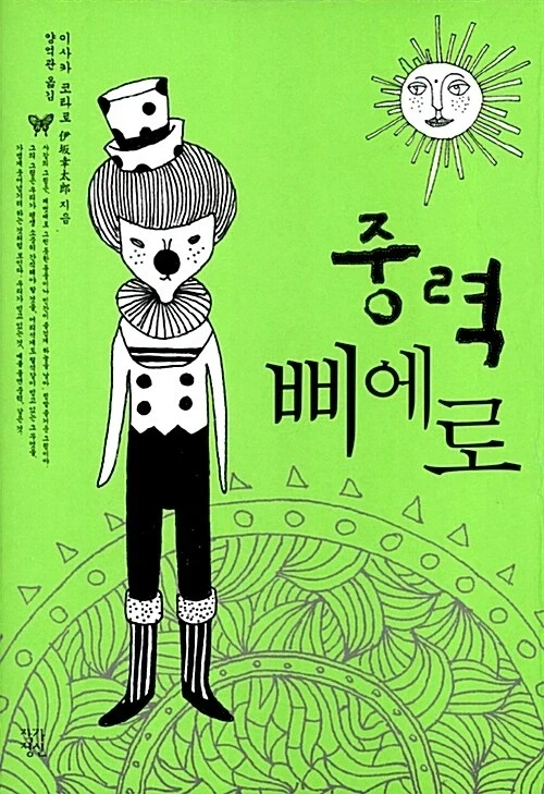 경마) 나온지 20년 넘은 책이 다시 잘 팔리는 이유_1.webp
