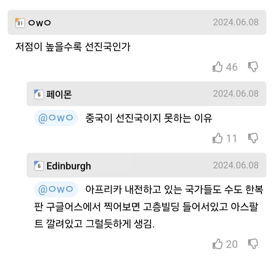 탈북자들이 남한 둘러볼때 충격받는 지점.jpg_6.webp