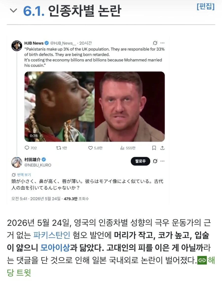 원펀맨 무라타 발언관련 웃겼던 글_1.webp
