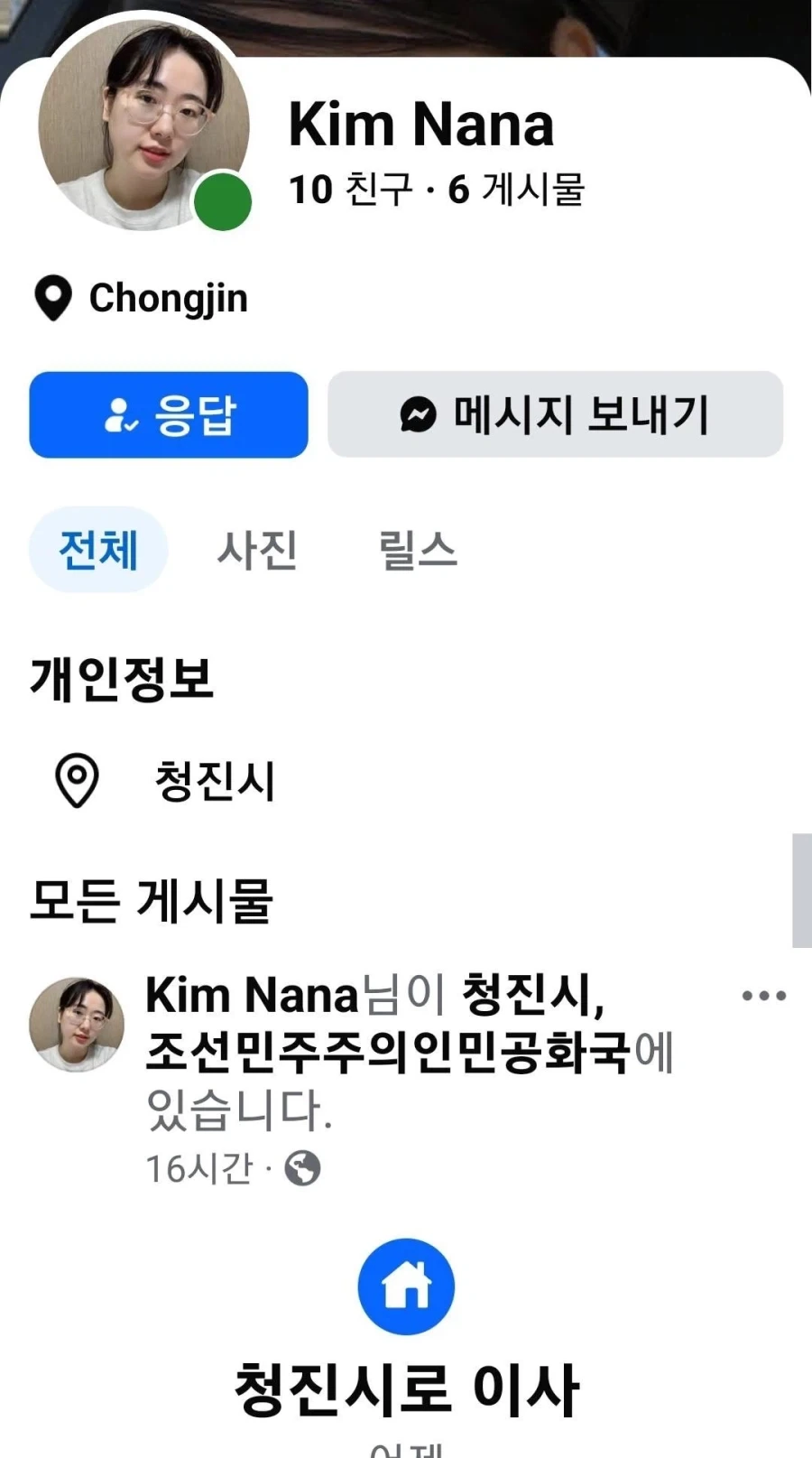 북한에도 미군이 주둔하고 있었구나_2.webp