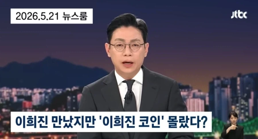 네이버 주식은 또 악재에 휩싸임_3.webp