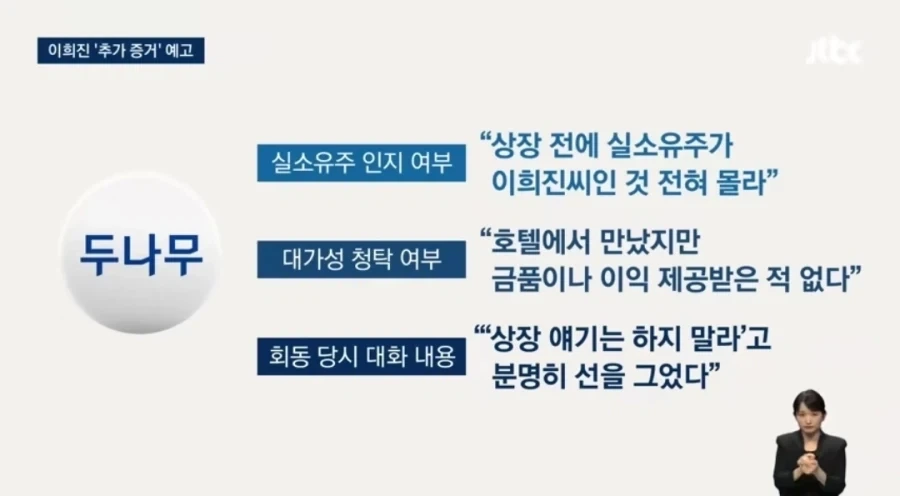 네이버 주식은 또 악재에 휩싸임_4.webp