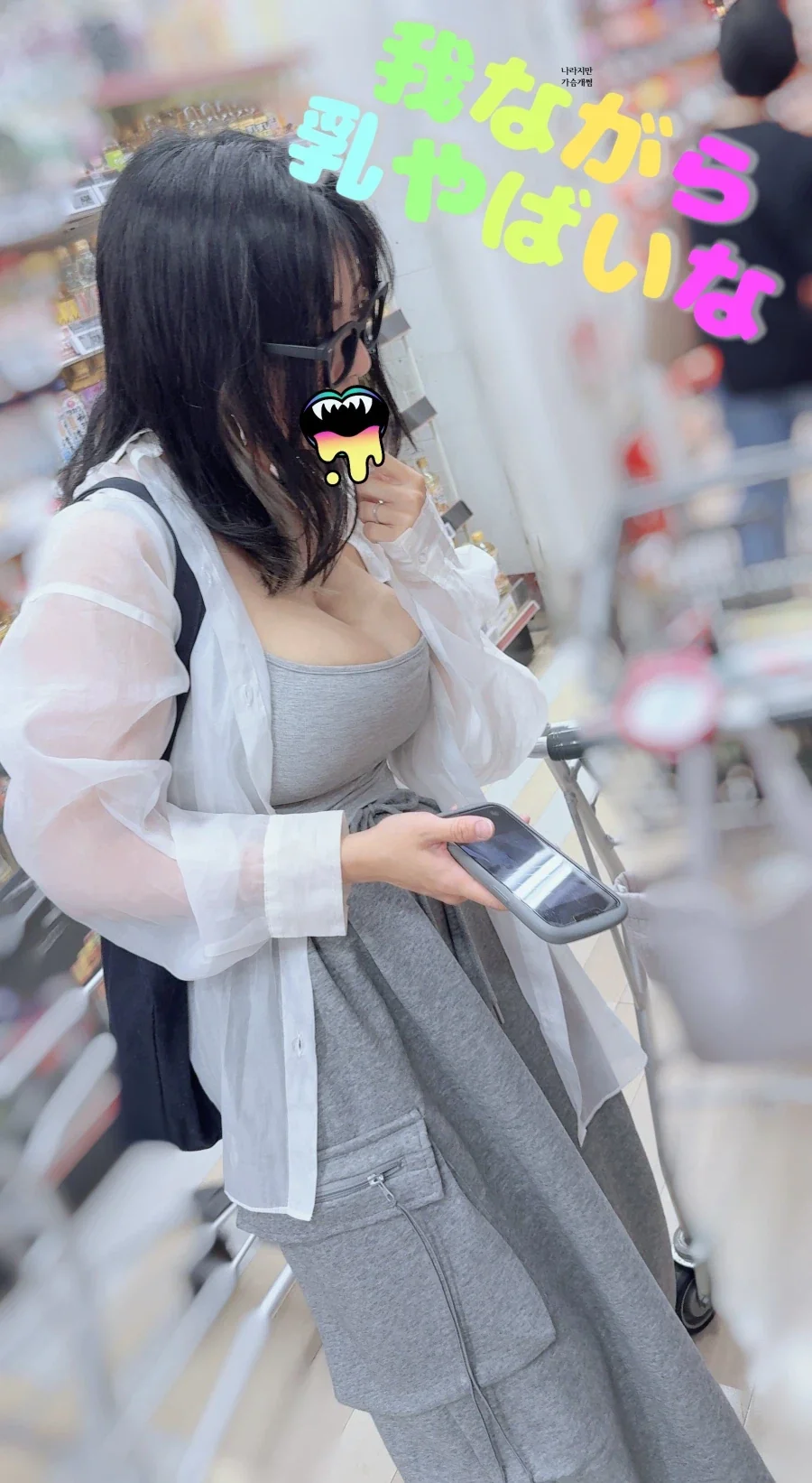 상반신 대부분이 가슴이라 자랑하는 여자_2.webp