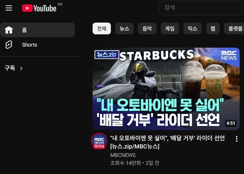 와~별충이 불매에 상상도 못한 난입 참전_1.webp