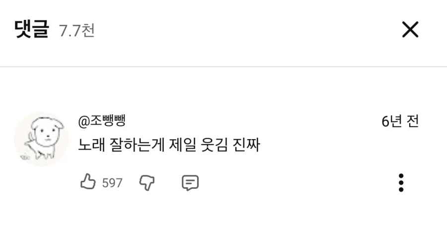 실제 있었던 韓아이돌_4.webp