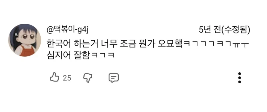 실제 있었던 韓아이돌_5.webp