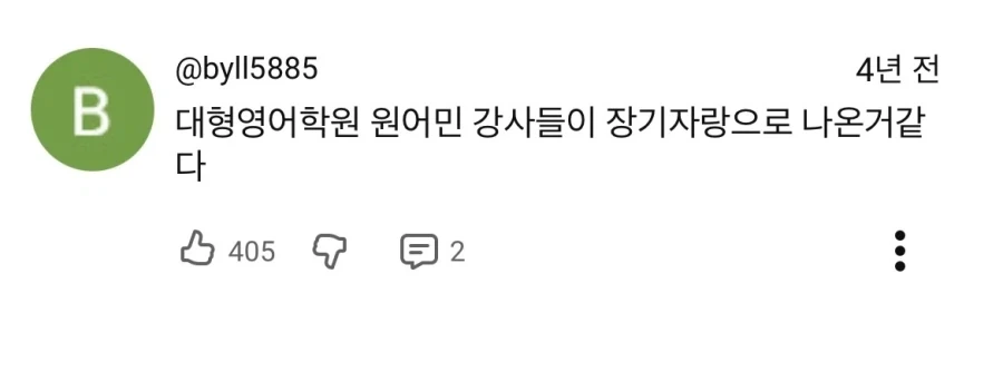 실제 있었던 韓아이돌_6.webp
