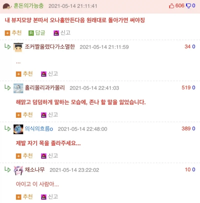 하루동안 ts되면 할일_1.webp
