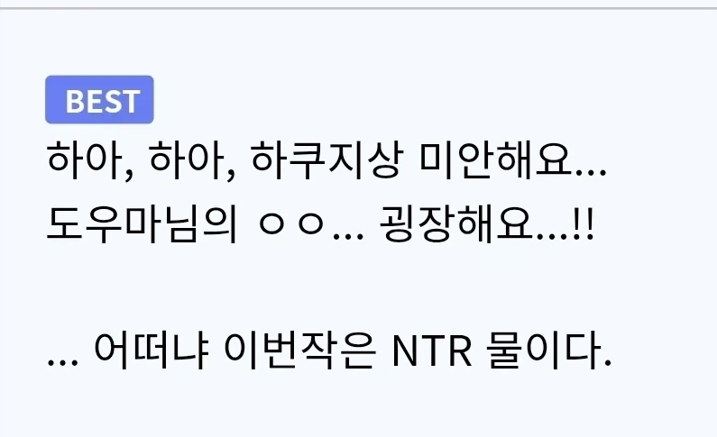 1화 빌런 렌고쿠를 설득하는 아카자_8.webp