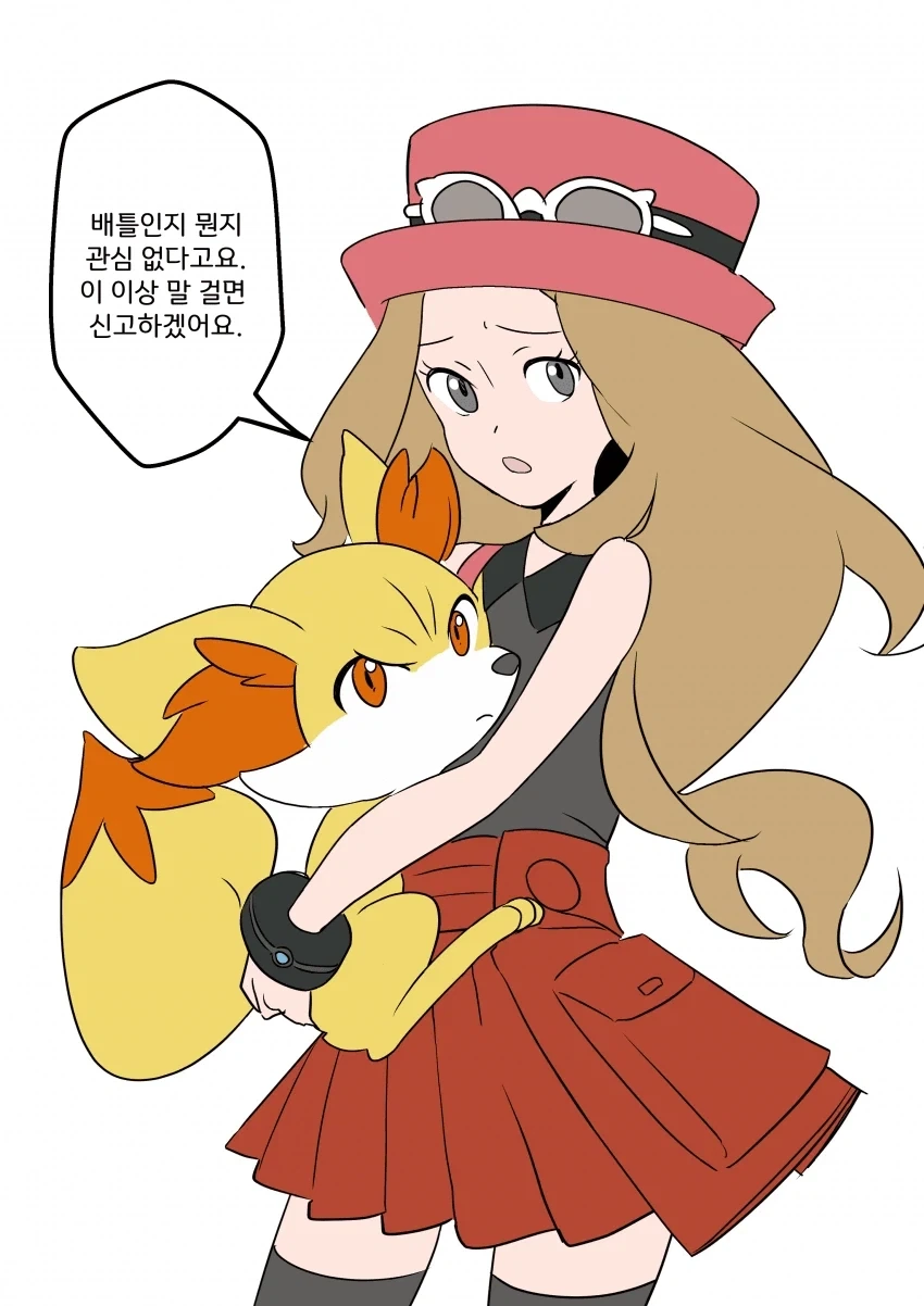 나랑같이 포켓몬배틀 할래?_1.webp