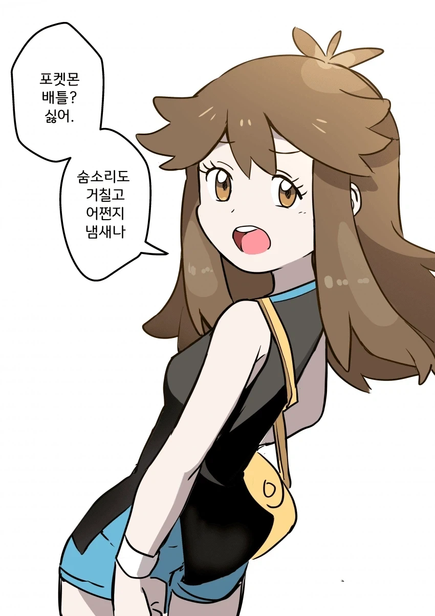 나랑같이 포켓몬배틀 할래?_4.webp