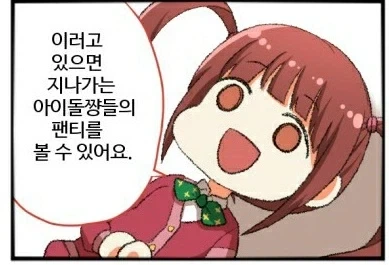 팬티없는 피규어 팬티보는 방법_9.webp
