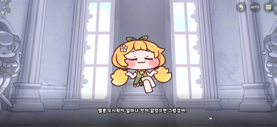 트릭컬) 글섭에 나오면 인기 있을 거 같은 파트_1.webp