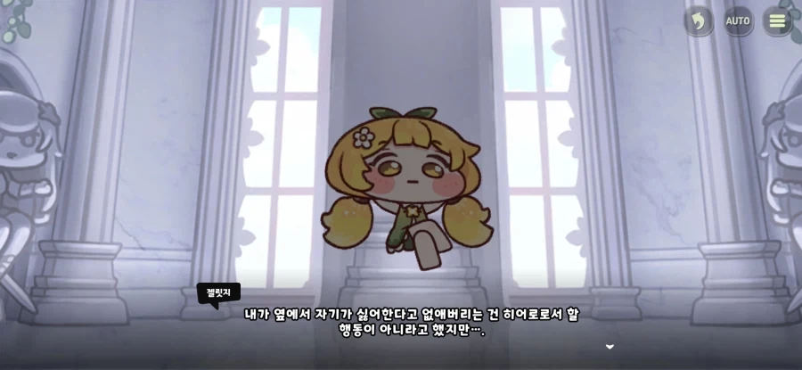 트릭컬) 글섭에 나오면 인기 있을 거 같은 파트_2.webp