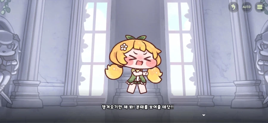 트릭컬) 글섭에 나오면 인기 있을 거 같은 파트_9.webp