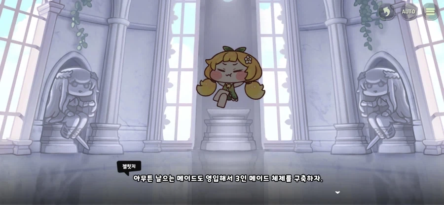 트릭컬) 글섭에 나오면 인기 있을 거 같은 파트_10.webp