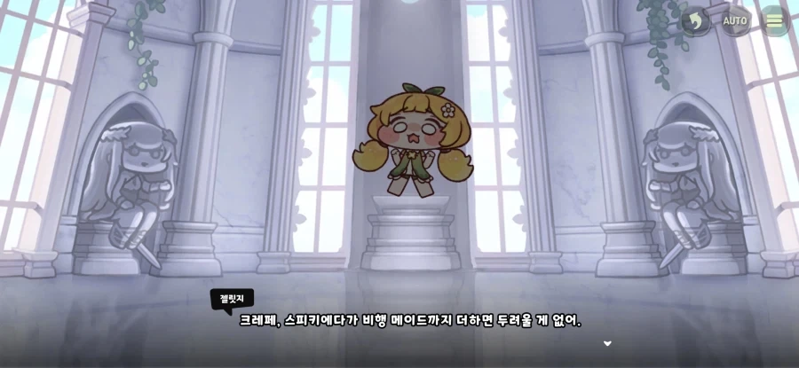 트릭컬) 글섭에 나오면 인기 있을 거 같은 파트_12.webp