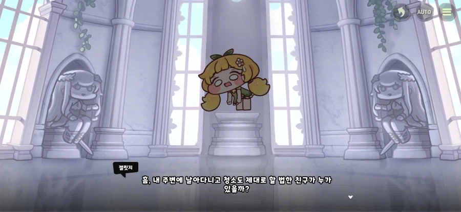 트릭컬) 글섭에 나오면 인기 있을 거 같은 파트_13.webp