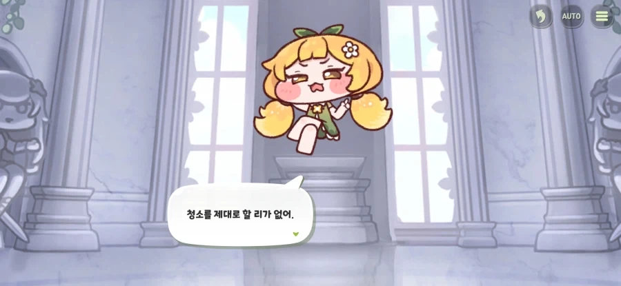 트릭컬) 글섭에 나오면 인기 있을 거 같은 파트_15.webp