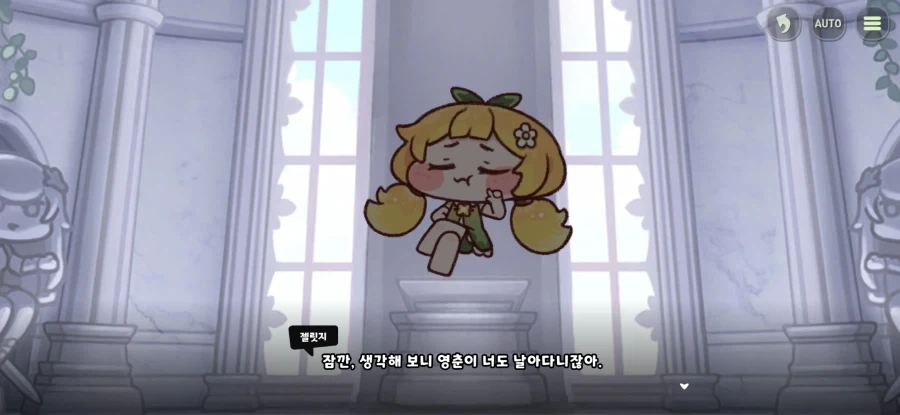 트릭컬) 글섭에 나오면 인기 있을 거 같은 파트_17.webp