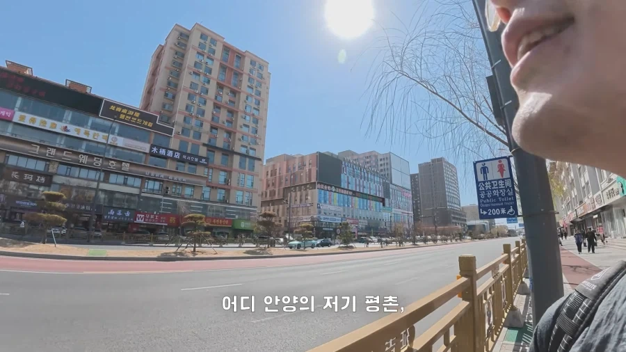 AI로 만든 것 같다는 중국 연변의 번화가.jpg_4.webp