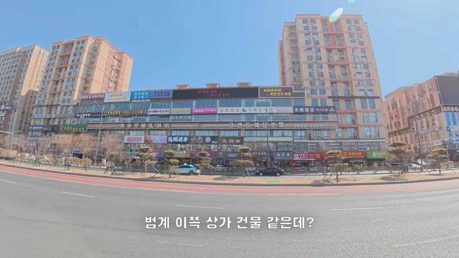AI로 만든 것 같다는 중국 연변의 번화가.jpg_5.webp