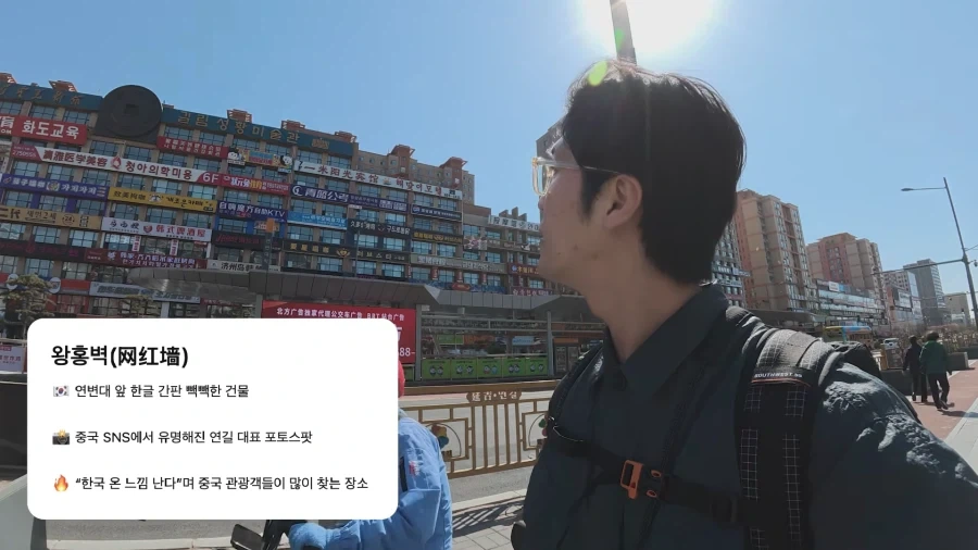 AI로 만든 것 같다는 중국 연변의 번화가.jpg_10.webp