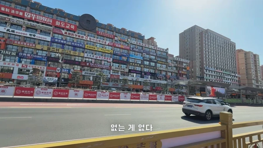 AI로 만든 것 같다는 중국 연변의 번화가.jpg_18.webp