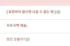 중세의 휴전 방법_2.webp
