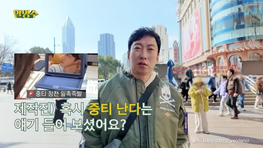 중티난다 의미 요약_1.webp