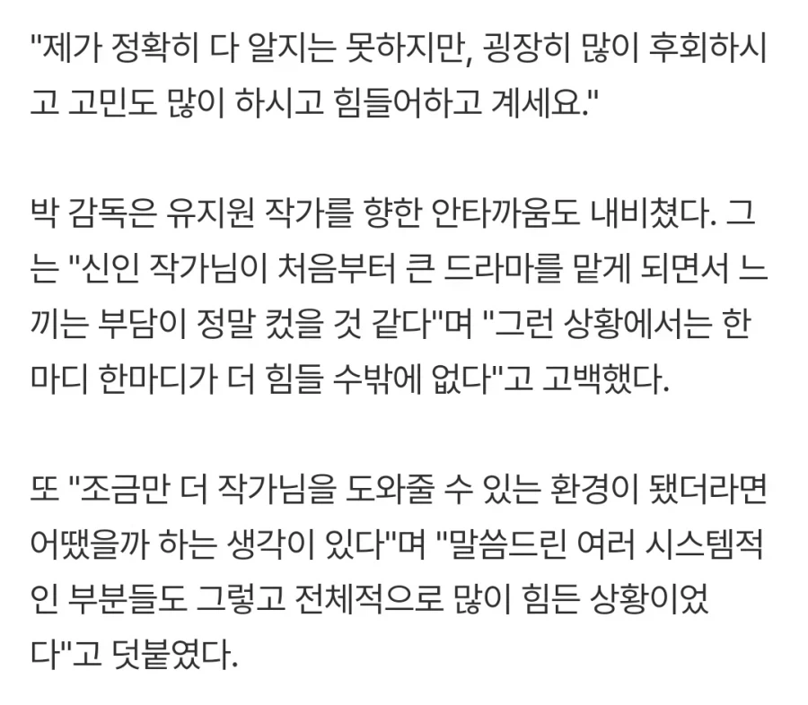 이거 워딩만 보면 보통 미친 인간이 아닌데_1.webp