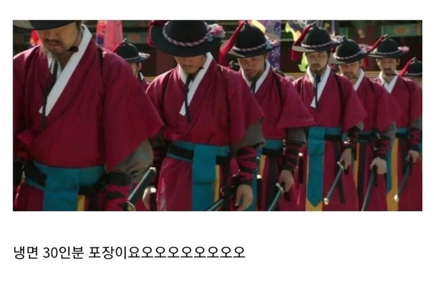 냉면이 먹고싶었던 순조_9.webp