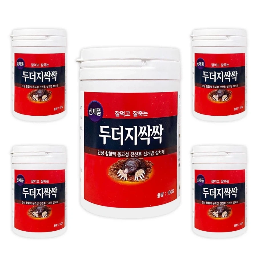 무시무시한 이름의 한국 살충제들_8.webp