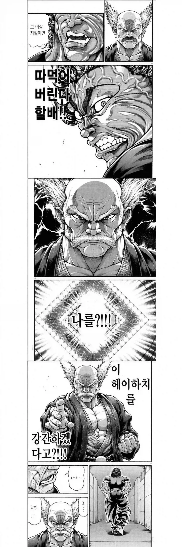철권_1.webp
