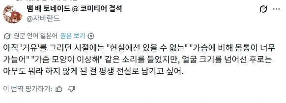 어디서부터 지적 해야할지 모를 정도면 생겨나는 일_1.webp