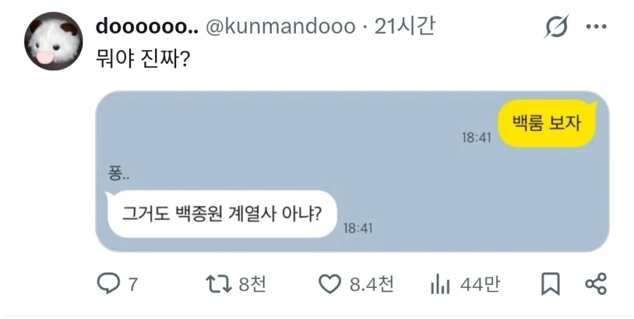 백룸 영화 안 보겠다는 사람_1.webp