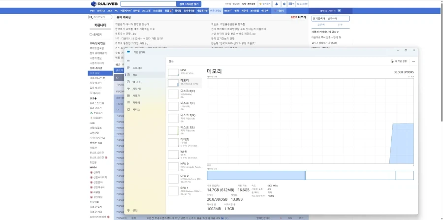 환율도 검열도 아니고 진짜 이러다 망하는 거.jpg_1.webp