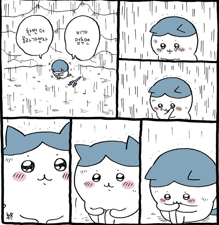 헬스와 애널 확장의 공통점_1.jpg