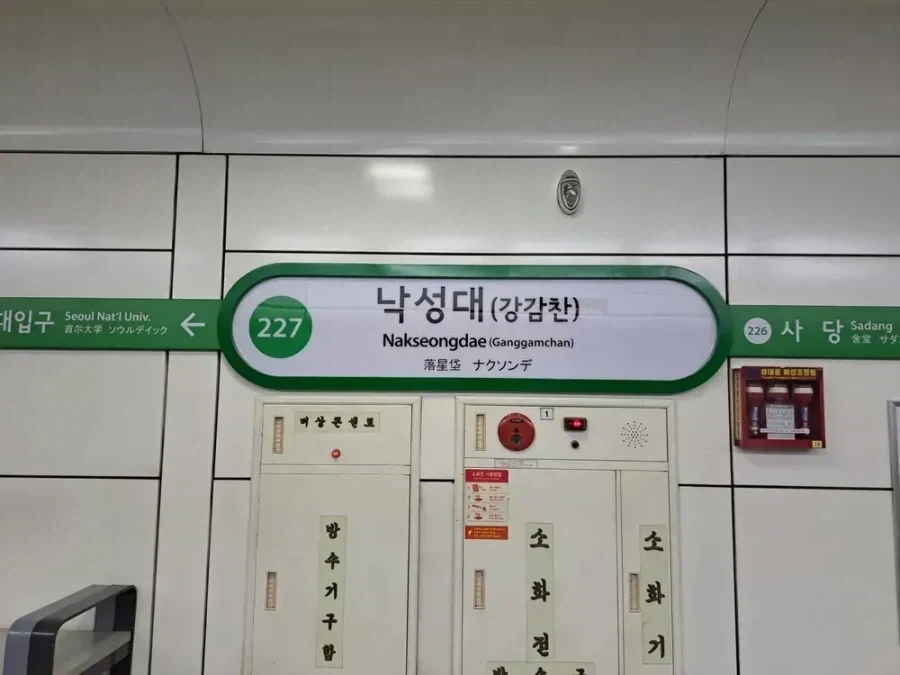 강감찬에 미친 지역_1.webp