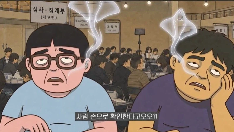 홍보영상에 홍어 박아넣은 선관위_1.webp