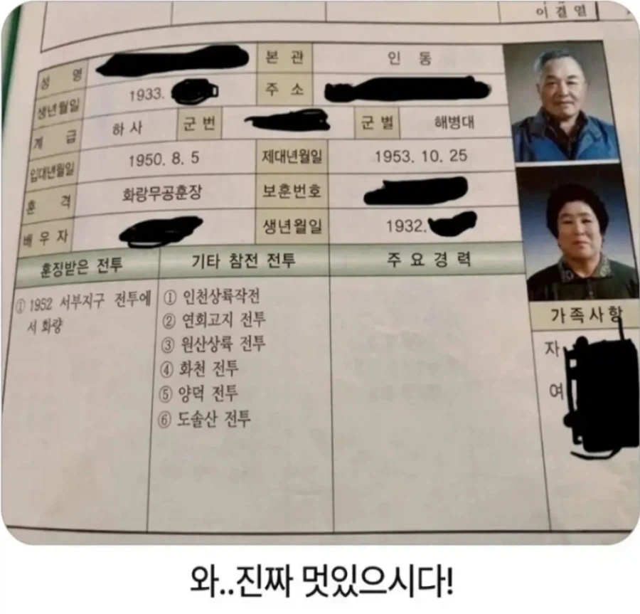 자기 18살때 개쩔었다고 하신 할아버지_1.webp