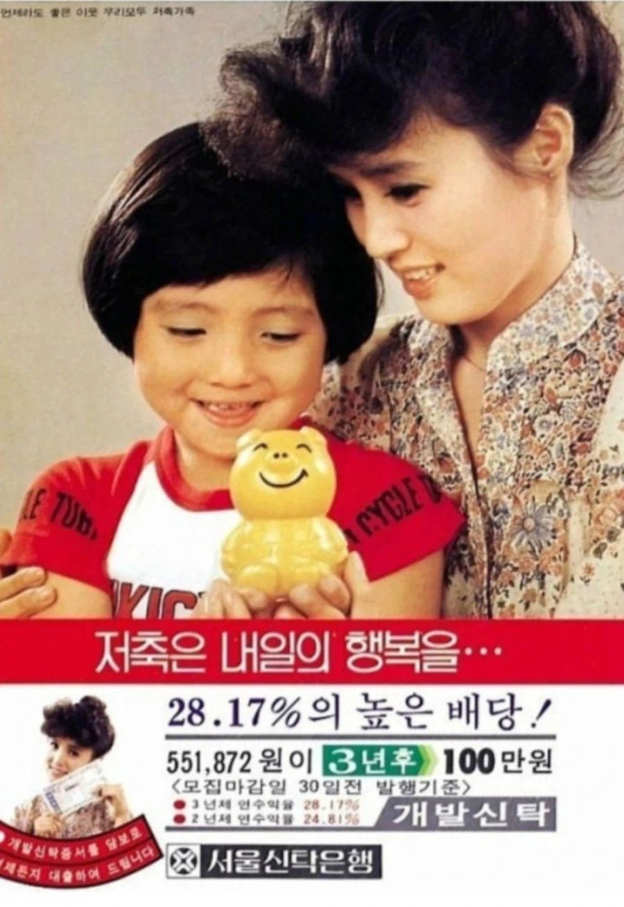 환율 안정화를 위해 금리를 인상하겠읍니다_1.webp