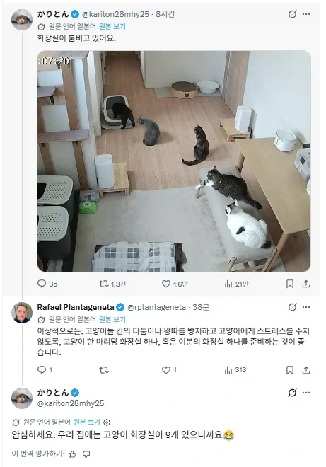 화장실이 붐빈다.jpg_1.webp