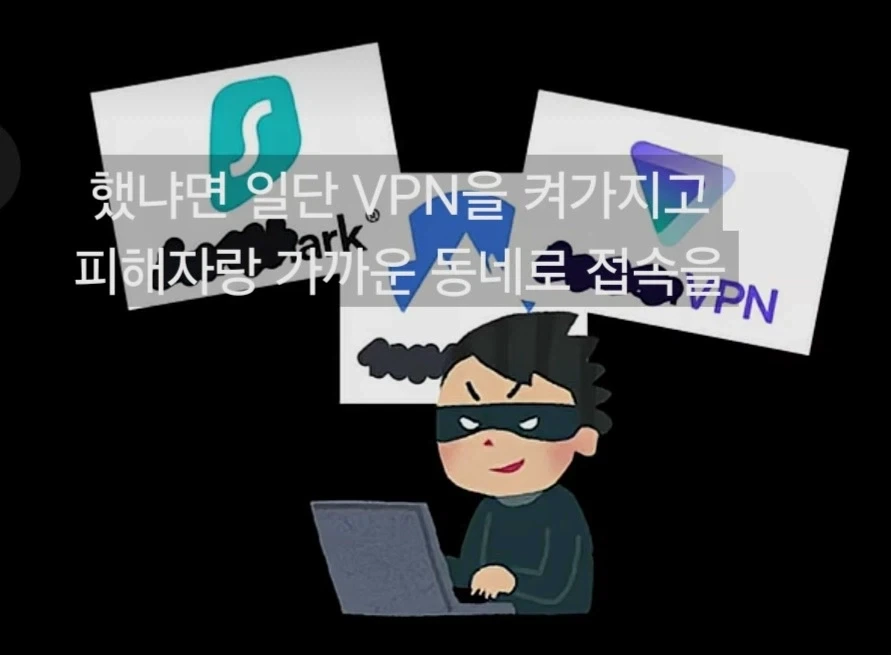 Ai 속여서 남의 인스타 탈취하기_5.webp