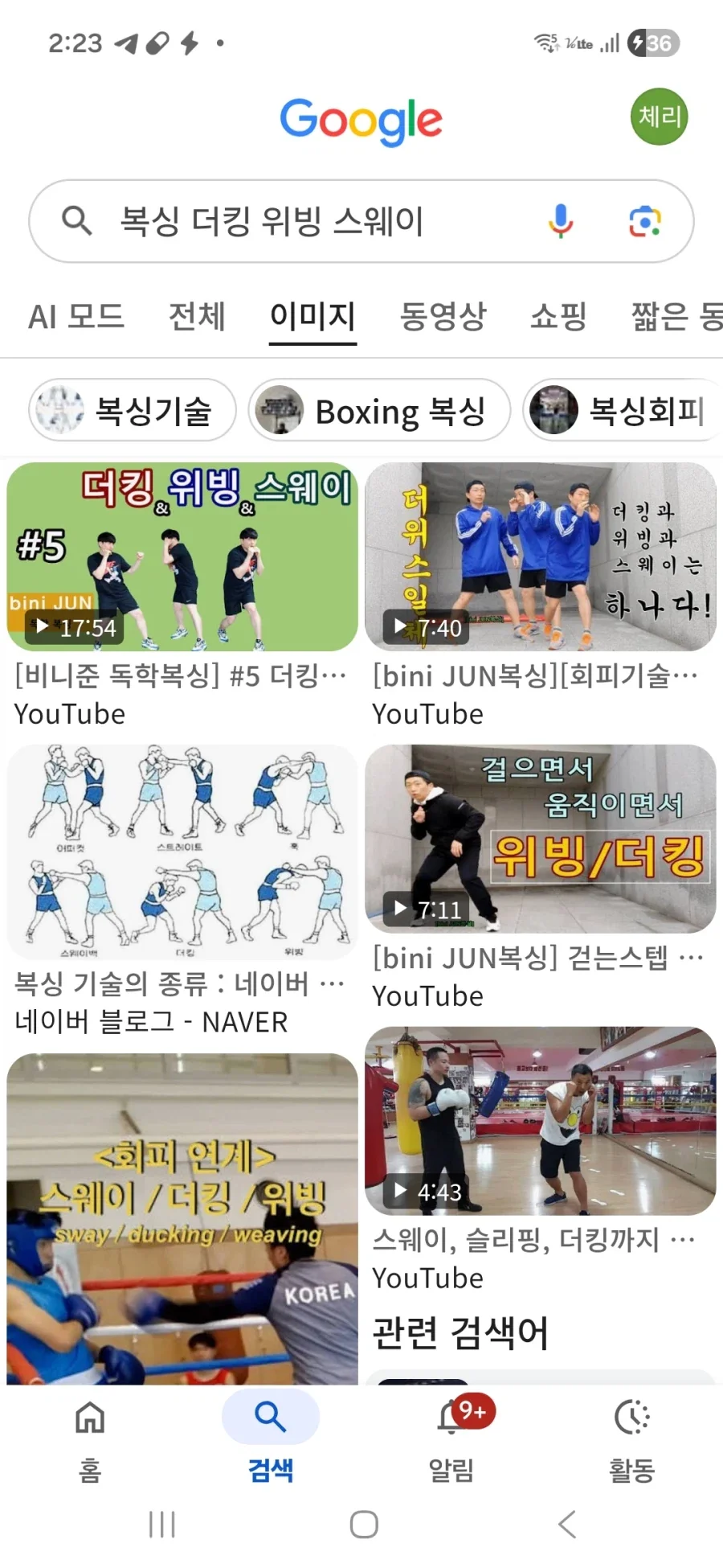 일본놈들 곰 대처법을 모르네_1.webp
