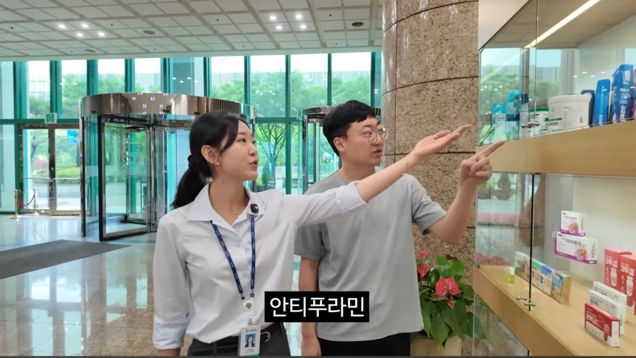 편견을 가진 유한양행 직원에게 일침한 이유_2.webp