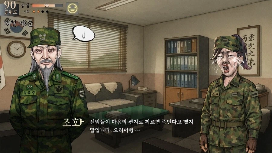 활협전) 한국인들은 최애캐를 군대에 보내는 풍습이 있다_10.webp